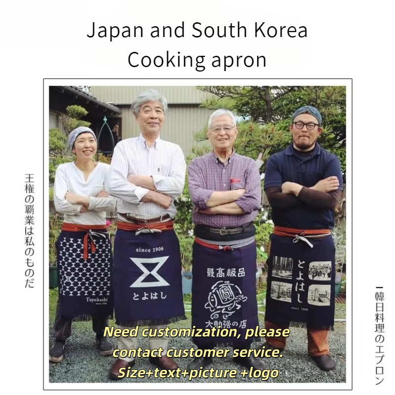 Delantal de cintura estilo jap - Home Cooking Restaurants reseña y precio