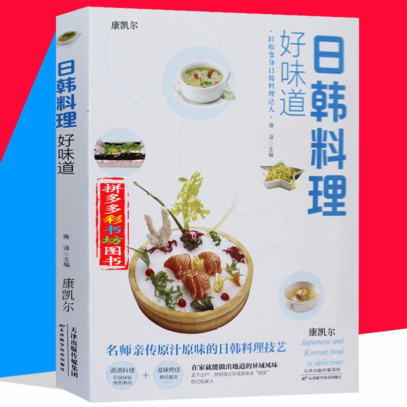 Libro Completo de recetas de c - Home Cooking Cookbook reseña y precio