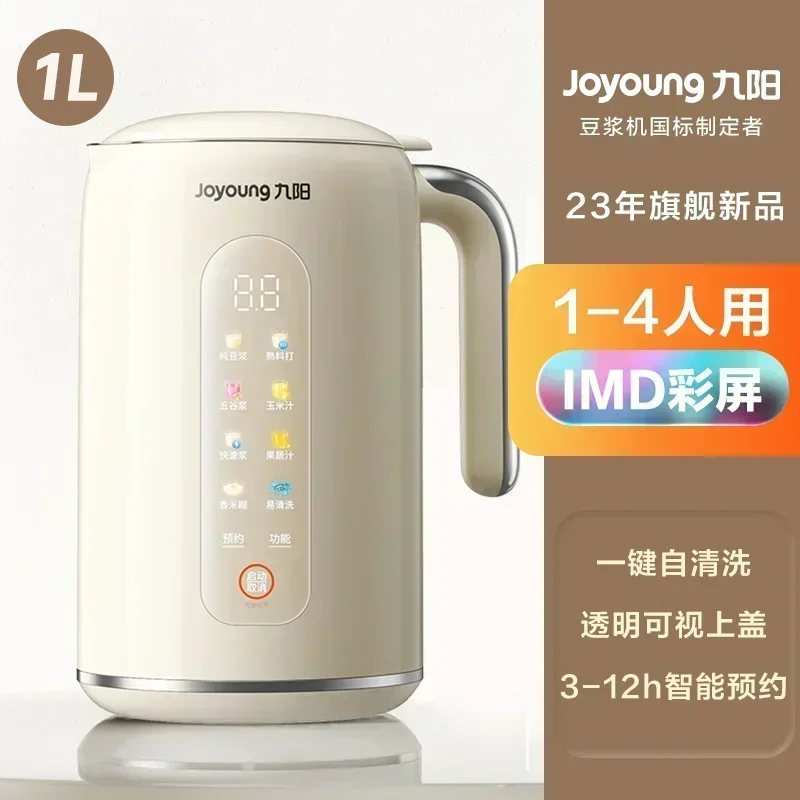 Joyoung-máquina de leche de so - Home Cooking Appliances reseña y precio