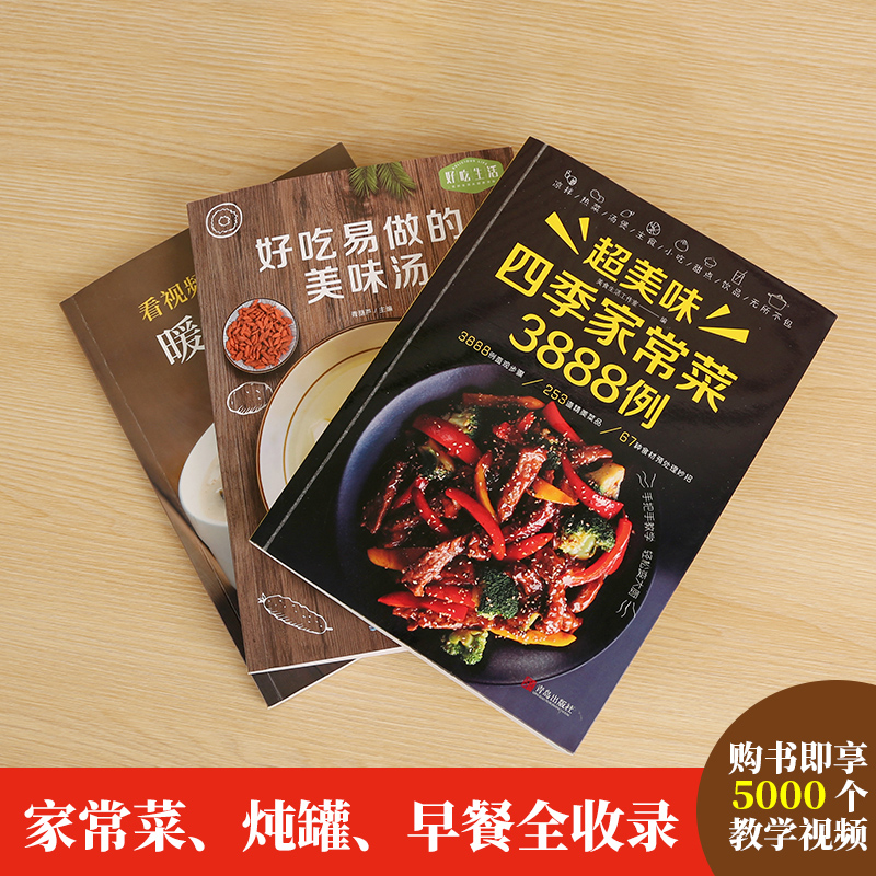 Libro de recetas Cocina casera - Home Cooking Cookbook reseña y precio