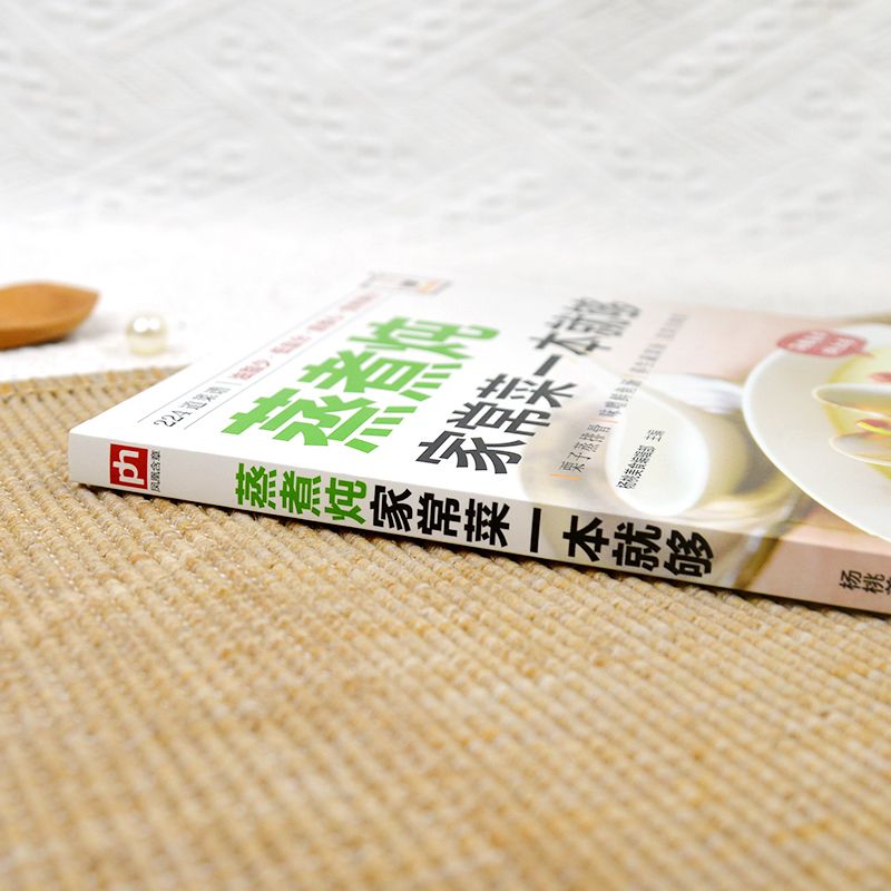 Un libro de cocina para cocina - Home Cooking Cookbook reseña y precio