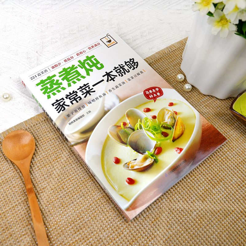 Un libro de cocina para cocina - Home Cooking Cookbook reseña y precio