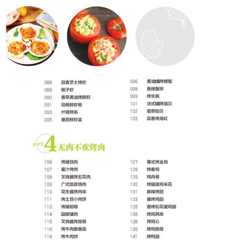 Aprende a cocinar platos popul - Home Cooking Cookbook reseña y precio