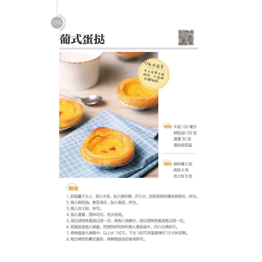 Aprende a cocinar platos popul - Home Cooking Cookbook reseña y precio